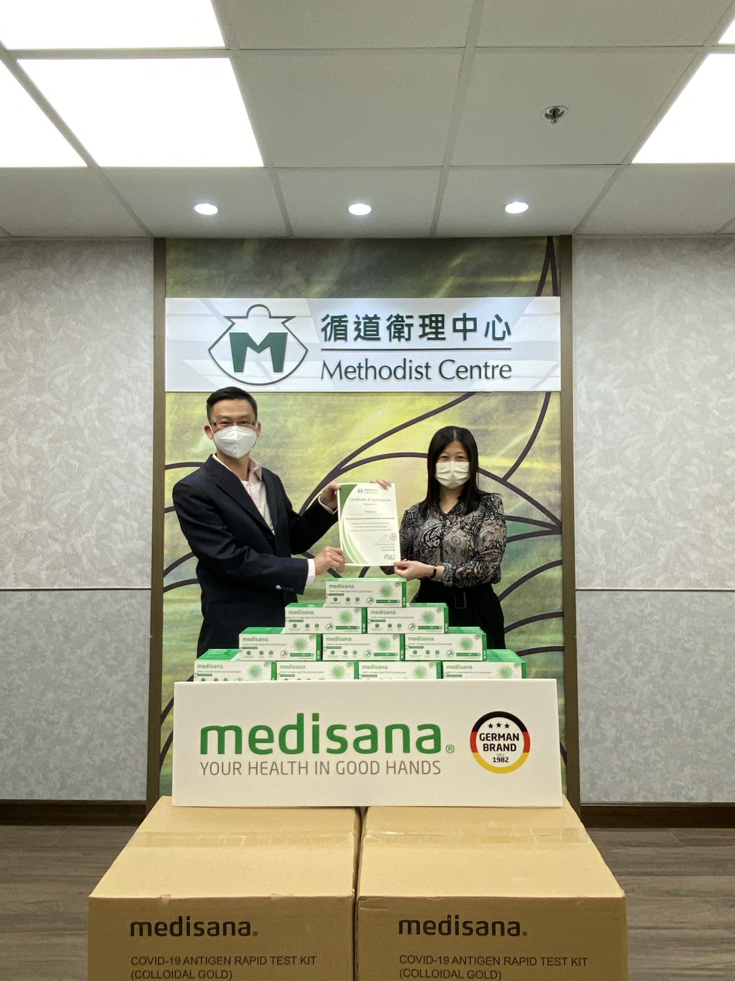 欧宝网页版登录入口-欧宝(中国)在行动 | medisana暖心驰援香港